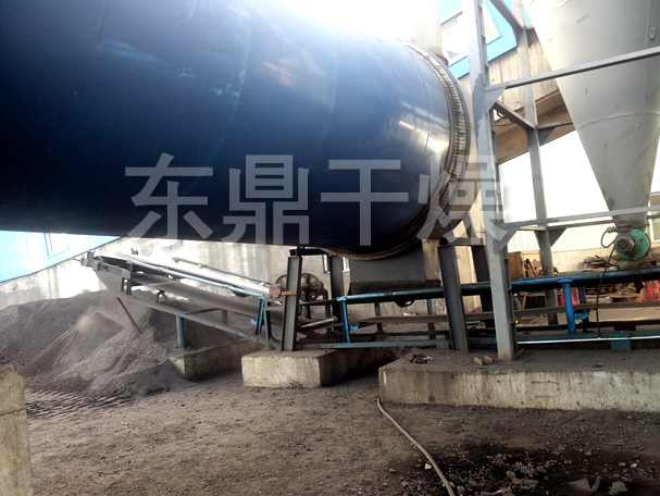 内蒙古小鱼沟煤炭有限公司煤泥烘干机
