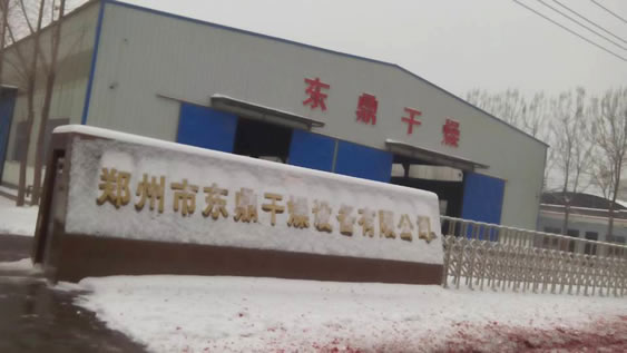 东鼎煤泥烘干机厂貌