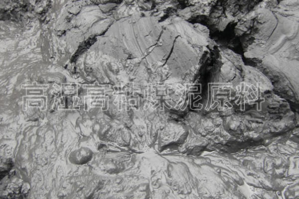 克服艰险地势阻隔东鼎煤泥烘干机设备走进云南昭通镇雄一线现场实况