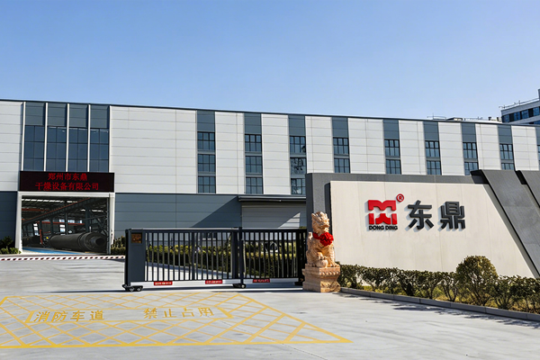 冬云盎然，华章待启；商都郑州，再迎盛事！今日，郑州市东鼎干燥设备有限公司新厂区揭牌仪式在万众期待中隆重举行。各级领导、行业伙伴、媒体嘉宾与东鼎全体同仁齐聚一堂，共同见证这一镌刻初心与梦想的里程碑时刻，