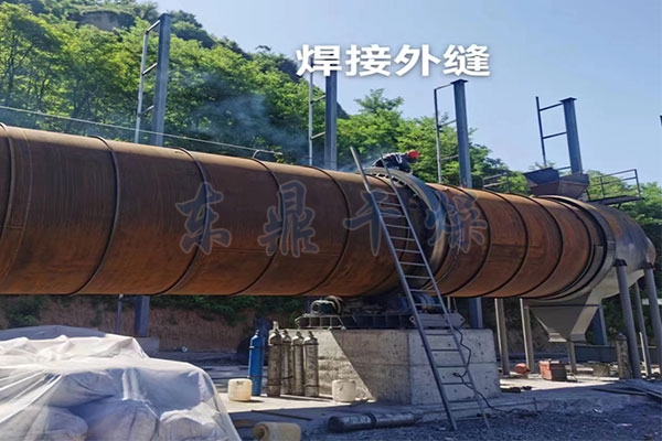 安装1
