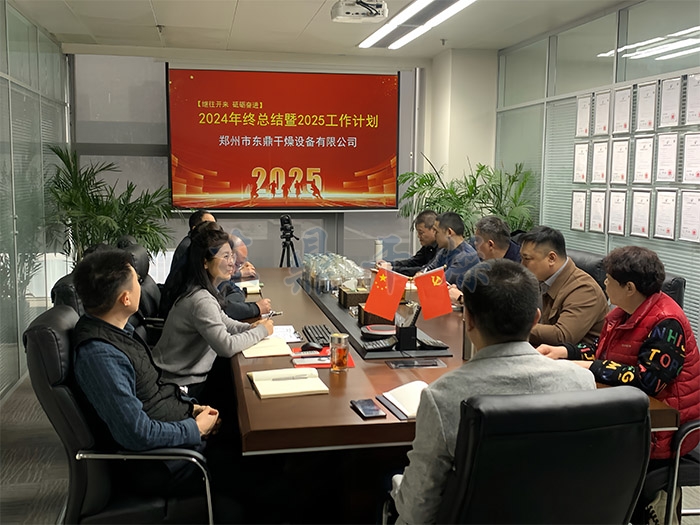 微信图片_20250125142617