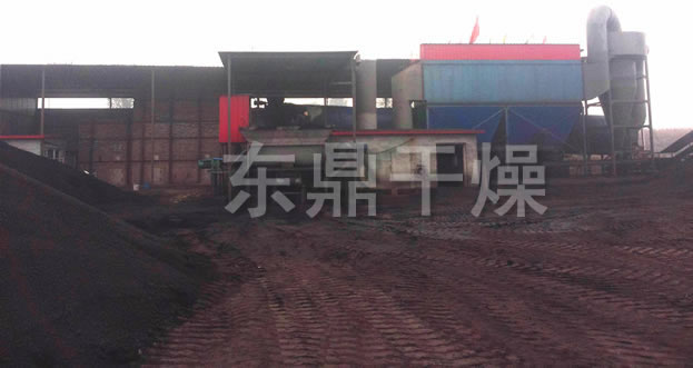 运行中的煤泥烘干机现场