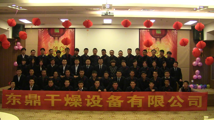 东鼎煤泥烘干机团队